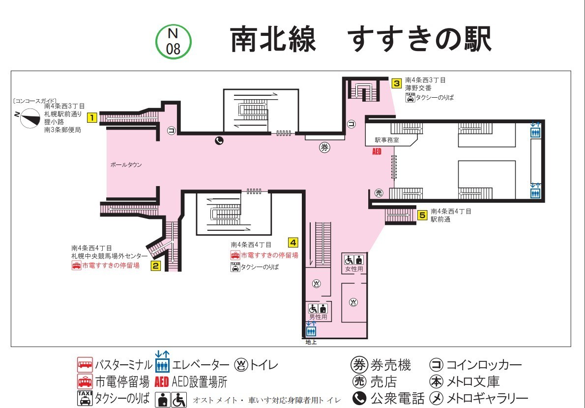 銀座カラー札幌店をお得に予約するなら